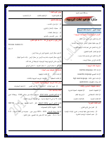 4_6021473917686776499.pdf